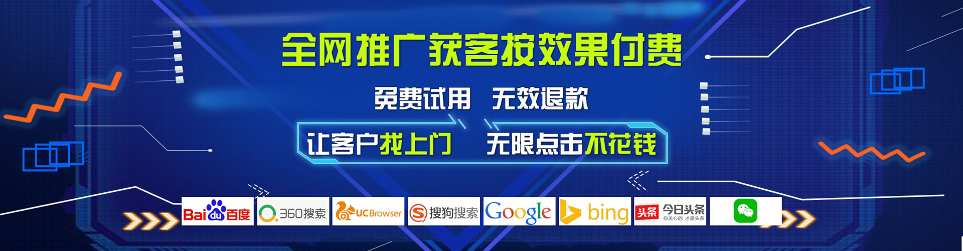 毕节信息流代运营